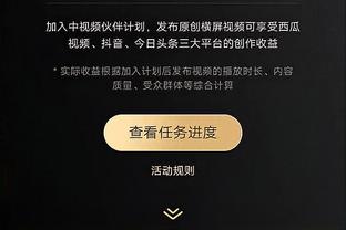 万博体彩登录网址截图3